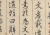 如何求签广哲尊王，解读传统文化中的占卜智慧