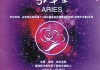 十二星座背后的音份，天秤座、天蝎座与射手座的音乐冒险