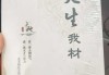 八字测算，解读命运与人生轨迹的科学方法