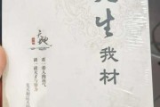 八字测算，解读命运与人生轨迹的科学方法