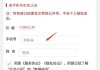 怎样求签在上的号码