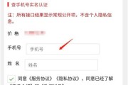 怎样求签在上的号码