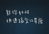 好，用户让我写一篇关于十二星座心结的文章，先写标题，再写内容，内容不少于960字。首先，标题要吸引人，可能用十二星座的心结，隐藏在星座符号背后的秘密这样的标题，既点明了主题，又有神秘感