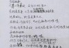 接下来是文章内容，用户要求不少于996个字。我得先规划一下结构。通常，运势解析文章可以分为几个部分，运势整体分析、各个生肖的具体情况、注意事项或建议，以及总结。这样结构清晰，读者也容易理解