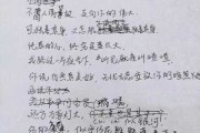 接下来是文章内容，用户要求不少于996个字。我得先规划一下结构。通常，运势解析文章可以分为几个部分，运势整体分析、各个生肖的具体情况、注意事项或建议，以及总结。这样结构清晰，读者也容易理解