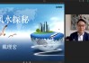 八字流月，命运的密码与运势提升之道