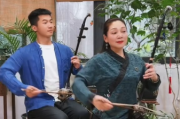 二胡，算命先生的无声倾诉