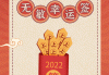 抽54号签怎么解？解读抽签背后的概率与策略