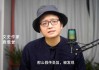 假神仙算命真相大揭秘，现代科学视角下的算命