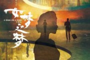 梦到猫生病，预兆与解读