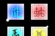 十二生的星座，跨越文化与天文学的奇妙之旅
