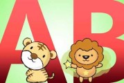 双子座AB型生肖龙运势，机遇与的双子人生