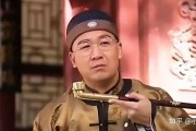 纪晓岚算命的秘密，一个时代的