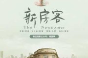 嗯,用户让我写一篇关于新房买什么礼花最好的文章,还给了标题和字数要求。首先,我需要理解用户的需求。他们可能刚买了新房,想要装饰一下,但又不知道该买什么礼花好,特别是从的角度考虑 嗯,用户让我写一篇关于新房买什么礼花最好的文章,还给了标题和字数要求。首先,我需要理解用户的需求。他们可能刚买了新房,想要装饰一下,但又不知道该买什么礼花好,特别是从的角度考虑