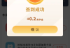 共享求签机，提升效率的神器