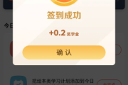 共享求签机，提升效率的神器