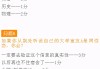好，用户让我写一篇关于数字吉凶的文章，先写标题，再写内容，内容不少于902个字。首先，我需要理解用户的需求。他们可能对数字吉凶感兴趣，或者想了解如何通过来分析自己的运势