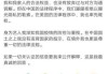 好，用户让我写一篇关于郑秀晶八字测算的文章，标题和内容都要写。首先，我需要确定标题，得吸引人又专业。考虑到八字测算在命理学中的重要性，标题可以定为郑秀晶八字测算，命运与机遇的交