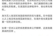 好,用户让我写一篇关于郑秀晶八字测算的文章,标题和内容都要写。首先,我需要确定标题,得吸引人又专业。考虑到八字测算在命理学中的重要性,标题可以定为郑秀晶八字测算,命运与机遇的交 好,用户让我写一篇关于郑秀晶八字测算的文章,标题和内容都要写。首先,我需要确定标题,得吸引人又专业。考虑到八字测算在命理学中的重要性,标题可以定为郑秀晶八字测算,命运与机遇的交
