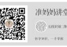 2019年剖腹产吉时查询，选择合适的时机，确保顺利分娩