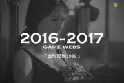 2020年1月4日，吉时查询的与启示
