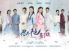 命与算命，宿命与的差异与联