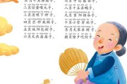 元宵节吉时，二月初二的auspicious timing