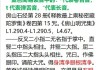 芒砀山算命先生，圣地中的神秘力量