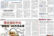 二零一九年二月二日吉时，一个的日子