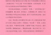 ，要表达对业主们的祝福，包括身体健康、事业顺利、家庭幸福等多方面的祝愿。还可以提到对未来的期望，比如希望他们能继续合作，共同发展，或者在各自的领域取得更大的成就