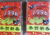 昨日的黄历吉时，时间的密码与文化的传承