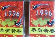 昨日的黄历吉时，时间的密码与文化的传承