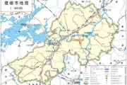 建德求签地方有哪些乡镇