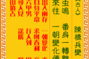 观音73签，解读神秘签文，指引人生方向——观音73签解签指南详解