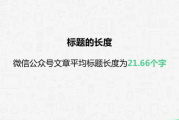 要注意语言要流畅，用词要准确，同时保持文章的连贯性。每个部分之间要有自然的过渡，让读者能够顺畅地跟随文章的思路。此外，要确保文章内容全面，涵盖用户可能关心的各个方面，这样用户的需求才能得到满足