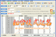 公司取名吉凶，名字背后的寓意与选择