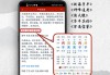 运势测算八字排盘app，开启命运解读的神器