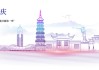 安庆步行街，求签文化的传承与现代魅力