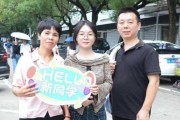 2019年1月27日生子纪念日，回顾与展望