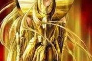 十二星座阿释密达，神话与现实的交