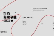 高校辅导员招聘，一场精心设计的就业保障
