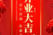 丰都2店开业大吉，迈向成功的悦