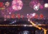 2021年8月11日，一个充满的吉时