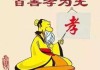 被算命的说孝顺，揭秘命理中的孝道内涵