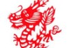 属龙人2024年运势解析，开运、事业、感情全解析