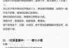 好，用户让我写一篇关于拱字签怎么解签的文章，先写标题，再写内容，内容不少于873个字。首先，我需要明确拱字签是什么，以及解签的过程和方法