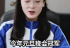 十二星座女，隐藏的数学天才？