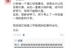 嗯，用户让我写一篇关于为什么尽量不要算命的人的文章，先写标题，再写内容，内容不少于830字。首先，我需要理解用户的需求。他们可能是在寻找一篇有深度的文章，可能用于博客、教育材料或者个人兴趣