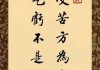 十二星座，用座右铭照亮人生之路