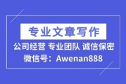 好，用户让我写一篇关于公司要求签外协合同的文章，标题和内容都要写。首先，我需要确定标题，得简洁明了，又能吸引人。是内容，得不少于831个字，涵盖公司为什么要签外协合同，以及相关的注意事项